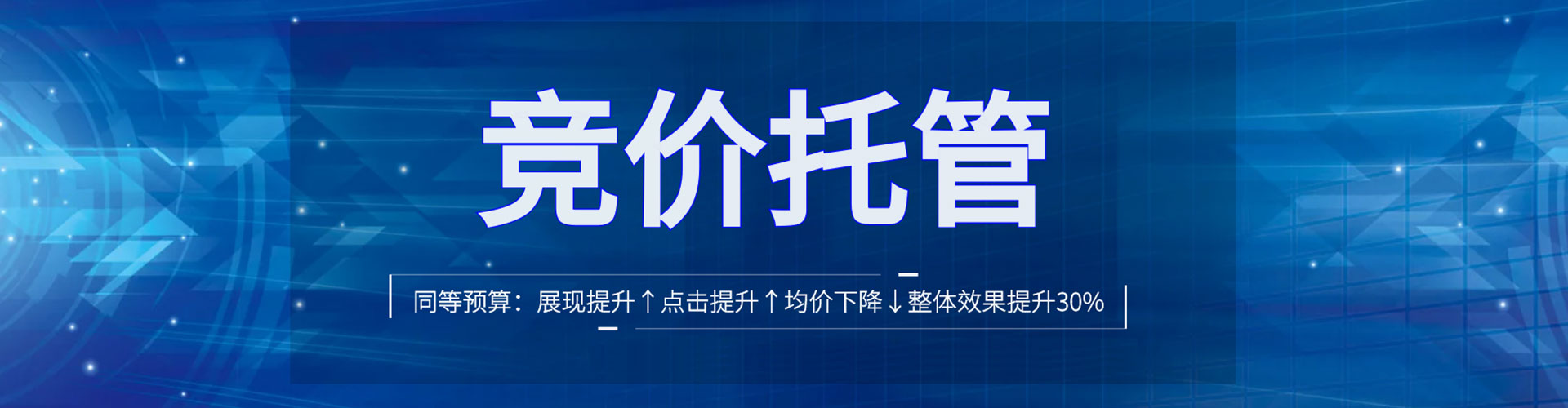 小金百度推广代理